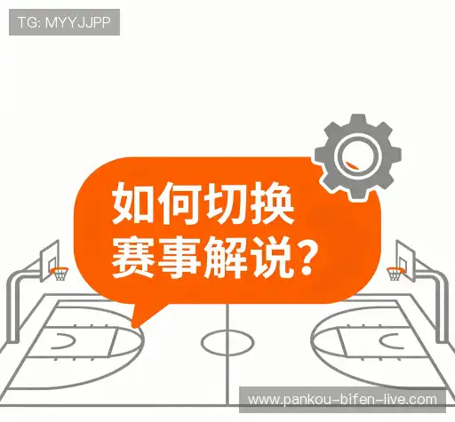 用户帮助区